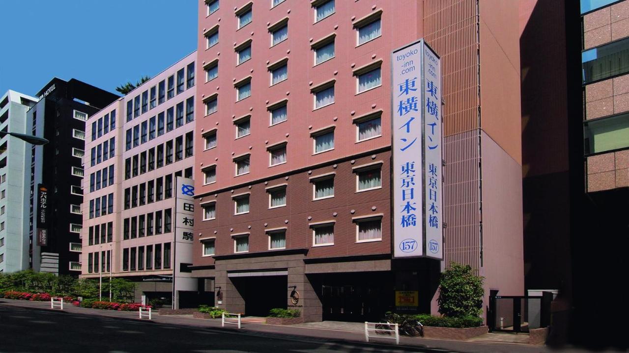 Toyoko Inn Nihombashi Bakurocho Tóquio Exterior foto